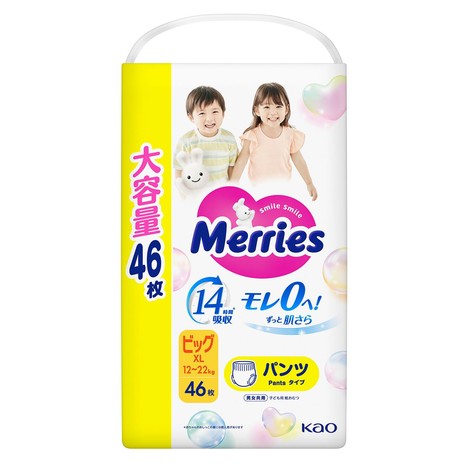 Pañales Merries  Super Jumbo (Pants)